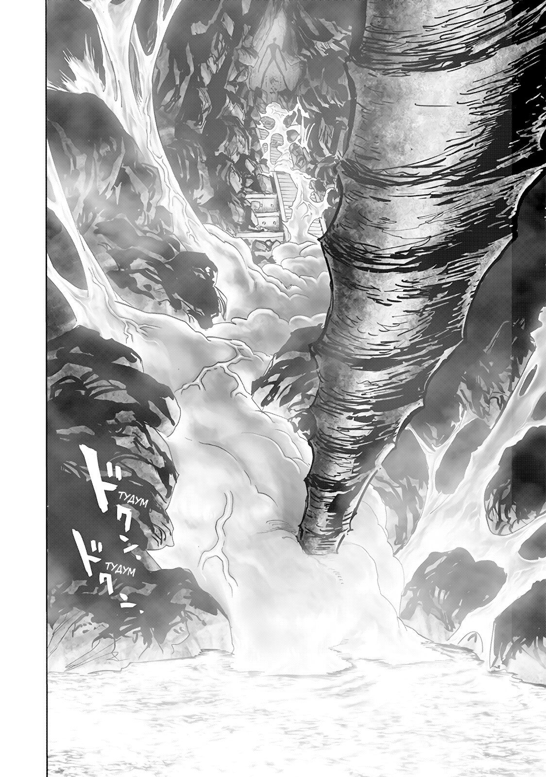 Страница 42 главы 200 манги Ванпанчмен / Onepunch-Man