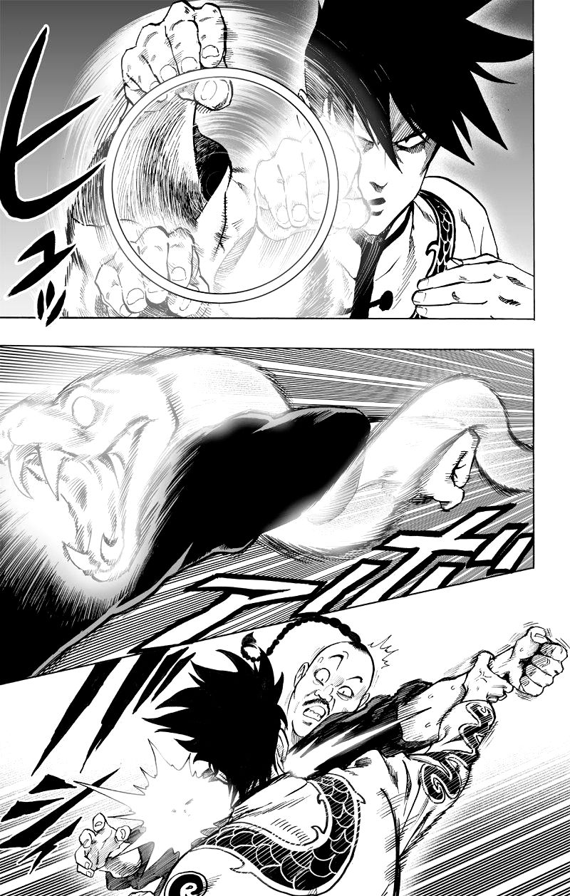 Страница 4 главы 96 манги Ванпанчмен / Onepunch-Man