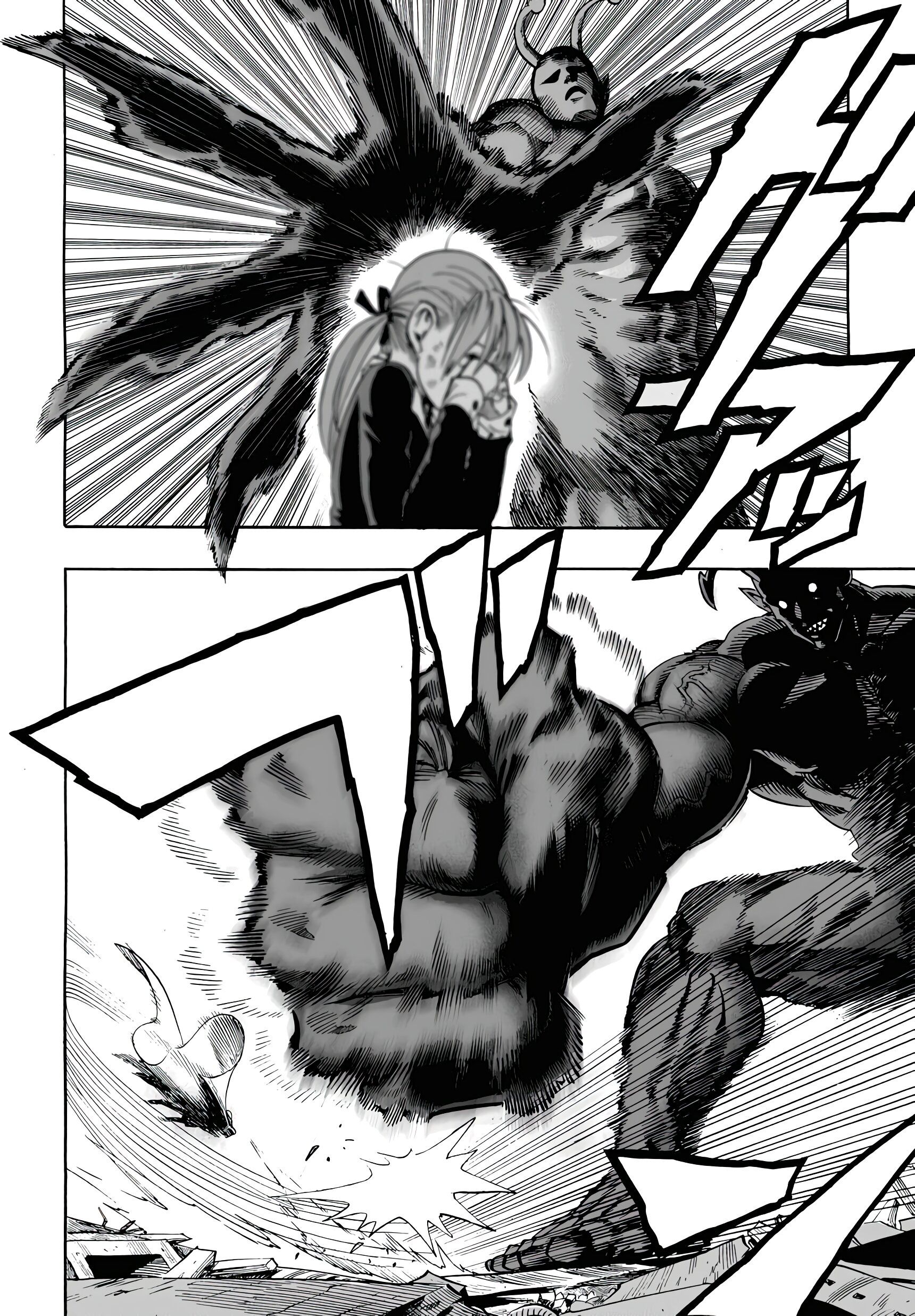 Страница 15 главы 1 манги Ванпанчмен / Onepunch-Man