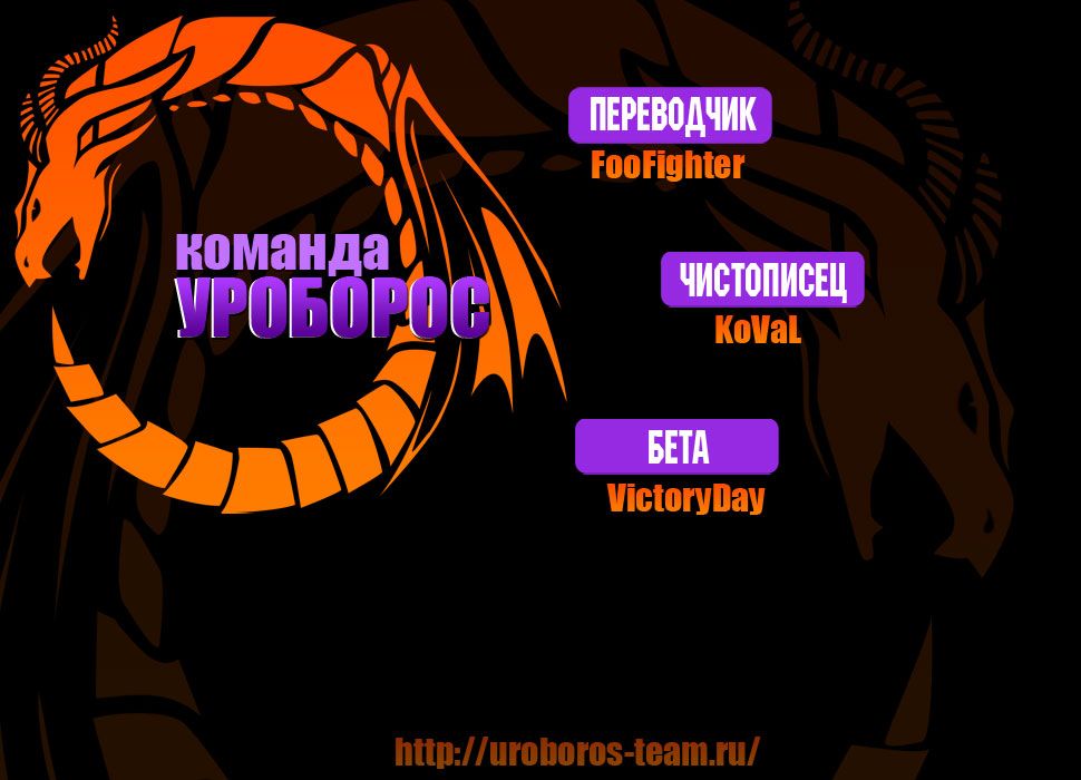 Страница 12 главы 62 манги Ванпанчмен / Onepunch-Man