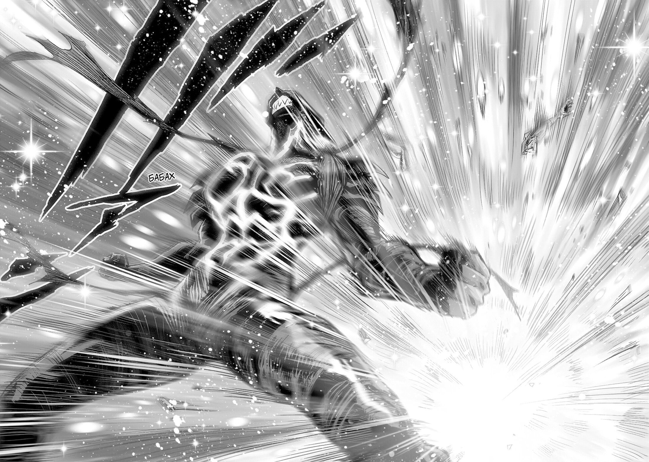 Страница 21 главы 201 манги Ванпанчмен / Onepunch-Man