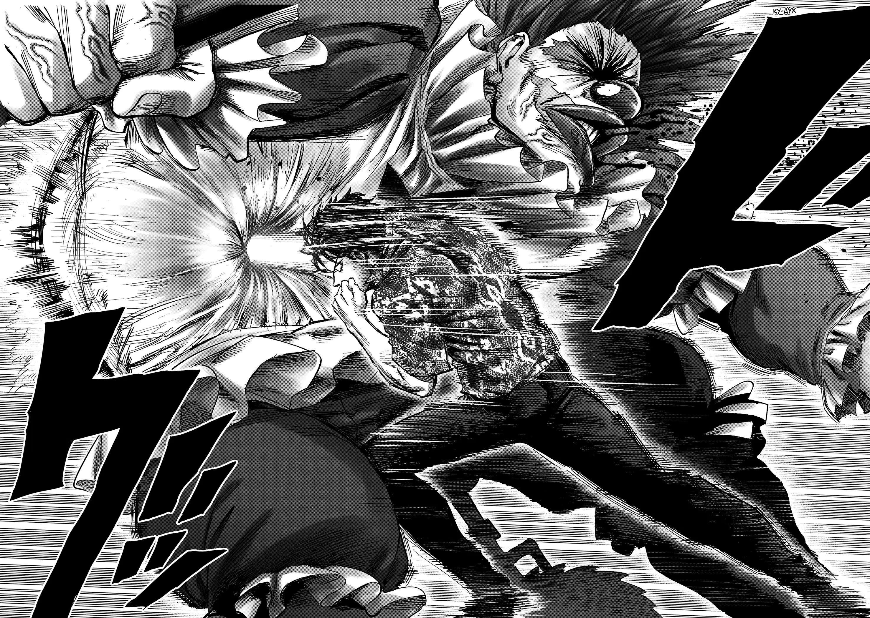Страница 10 главы 259 манги Ванпанчмен / Onepunch-Man