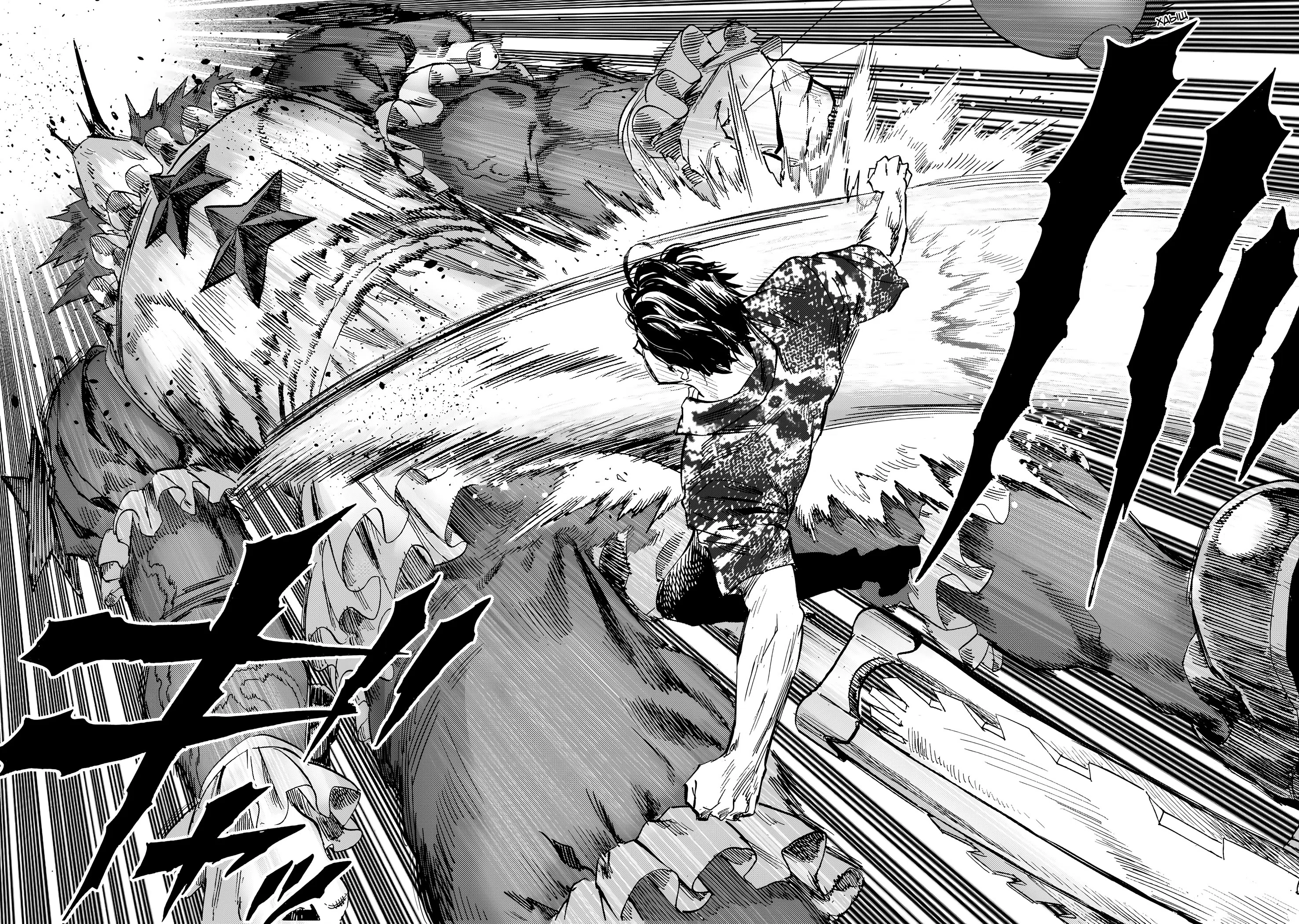 Страница 11 главы 259 манги Ванпанчмен / Onepunch-Man