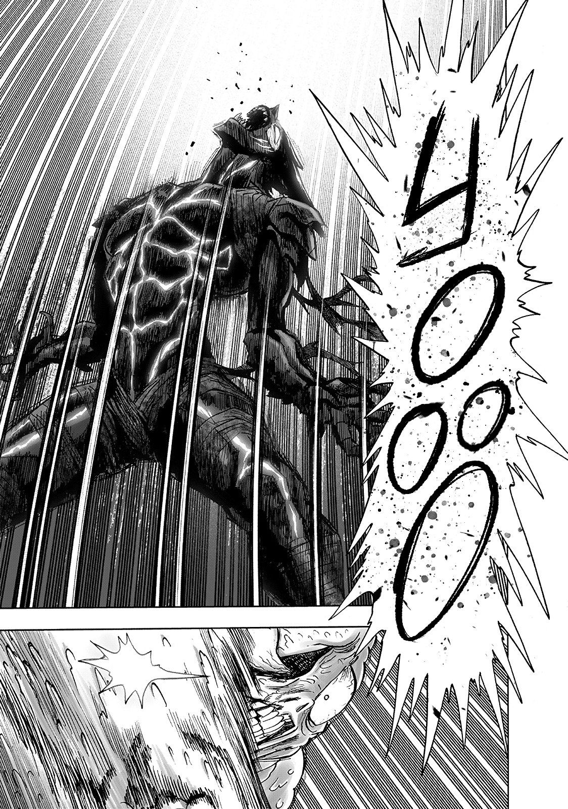 Страница 18 главы 199 манги Ванпанчмен / Onepunch-Man