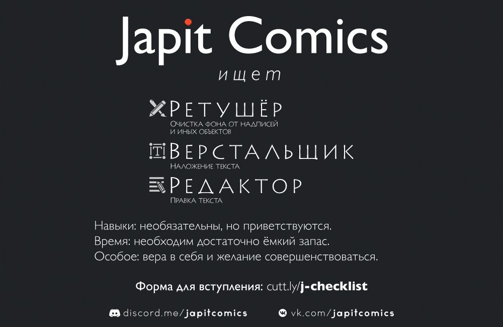 Страница 26 главы 162 манги Ванпанчмен / Onepunch-Man