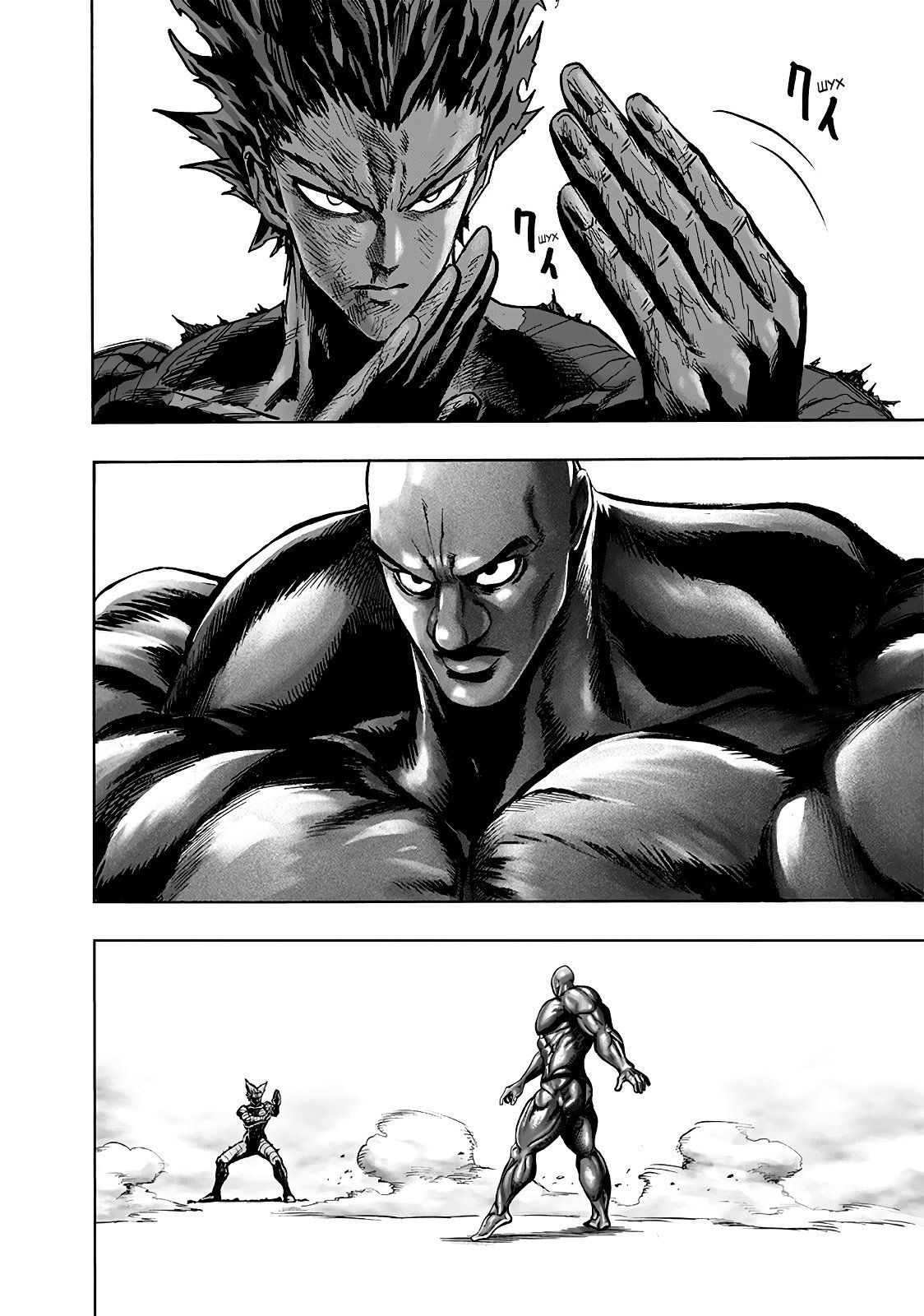Страница 12 главы 169 манги Ванпанчмен / Onepunch-Man