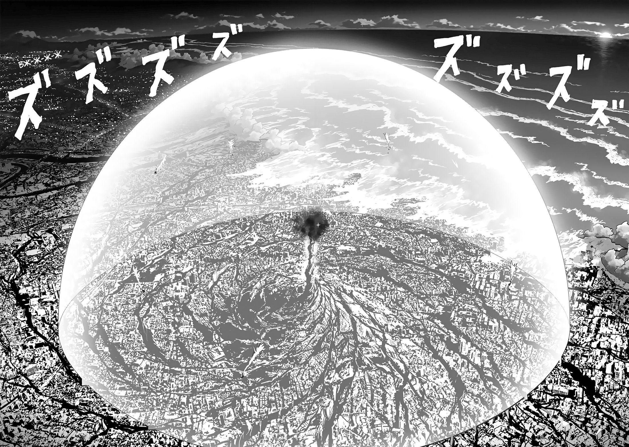 Страница 11 главы 178 манги Ванпанчмен / Onepunch-Man
