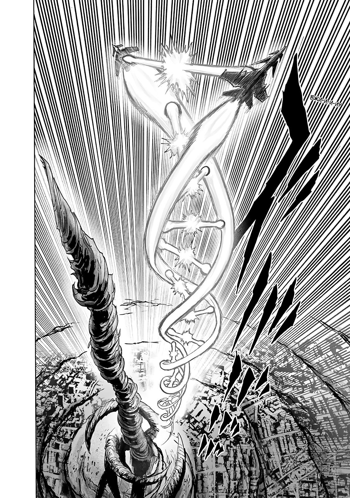 Страница 19 главы 178 манги Ванпанчмен / Onepunch-Man