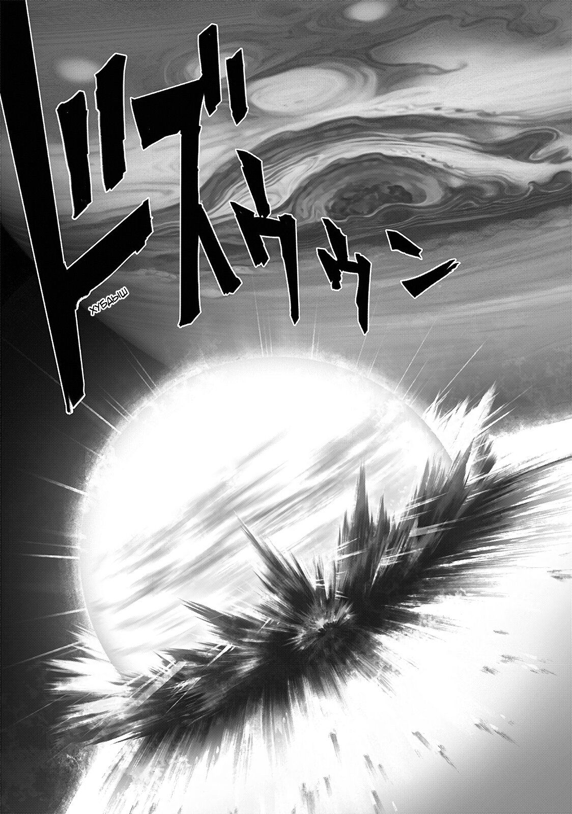 Страница 32 главы 212 манги Ванпанчмен / Onepunch-Man