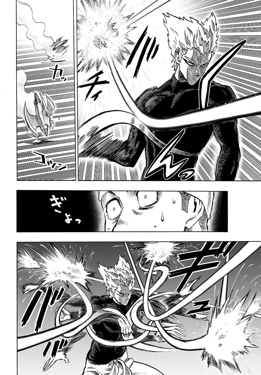 Страница 5 главы 73 манги Ванпанчмен / Onepunch-Man