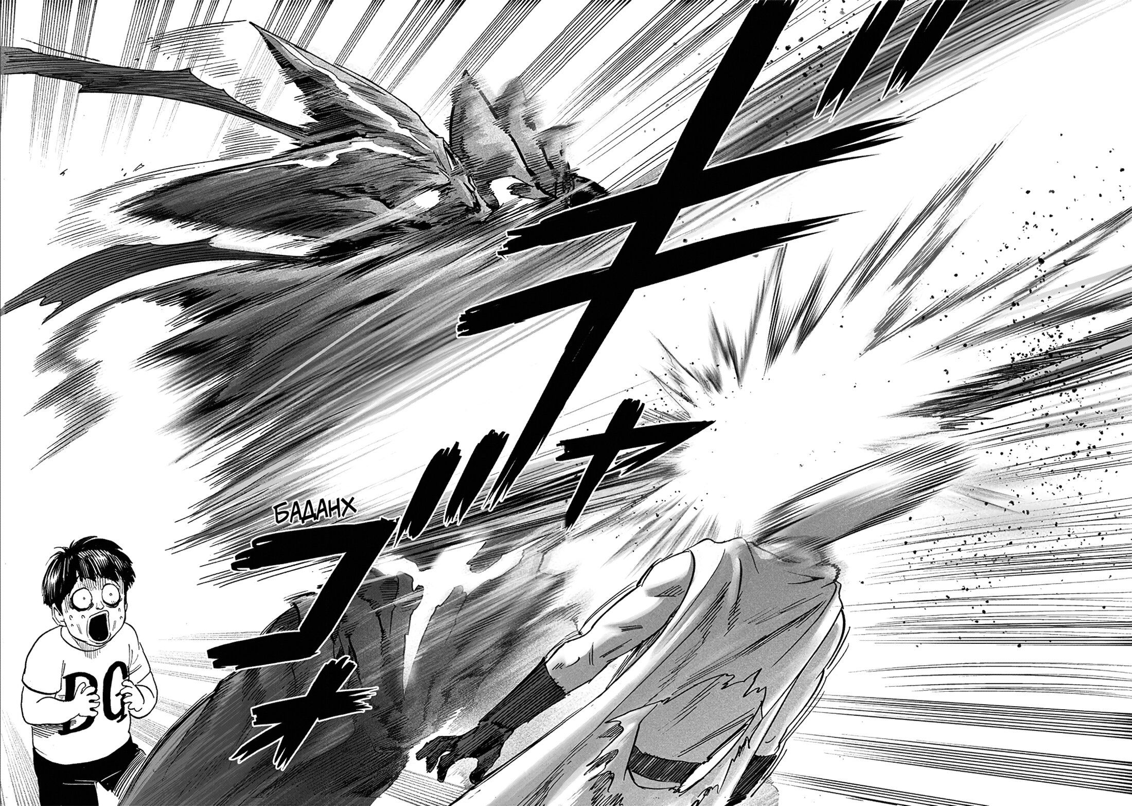 Страница 36 главы 207 манги Ванпанчмен / Onepunch-Man