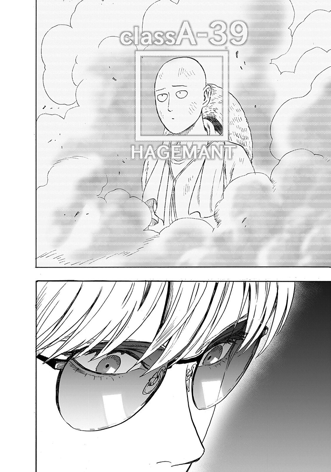 Страница 9 главы 219 манги Ванпанчмен / Onepunch-Man