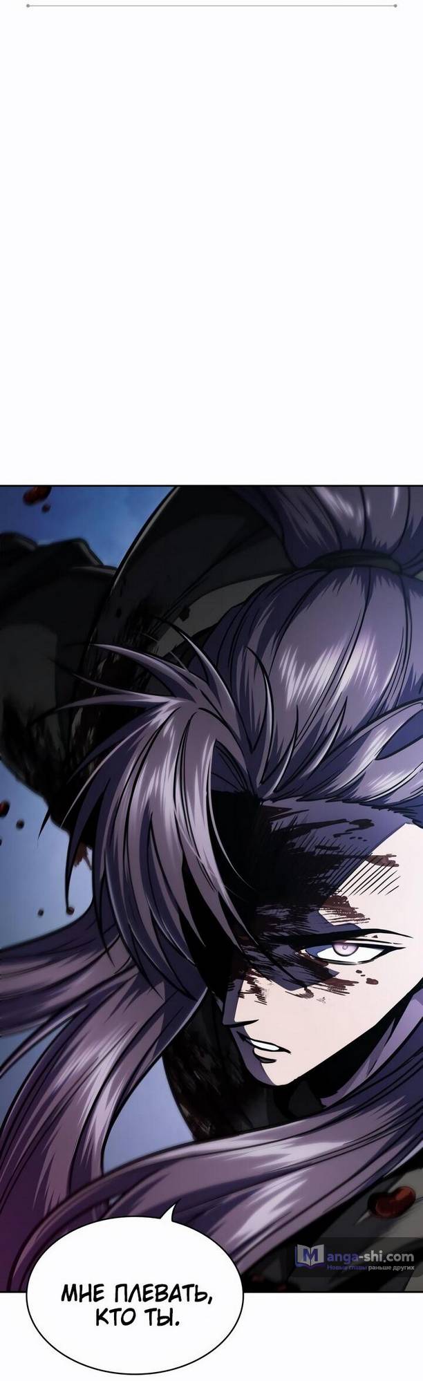 Страница 10 главы 214 манги Наномашины / Nano Mashin