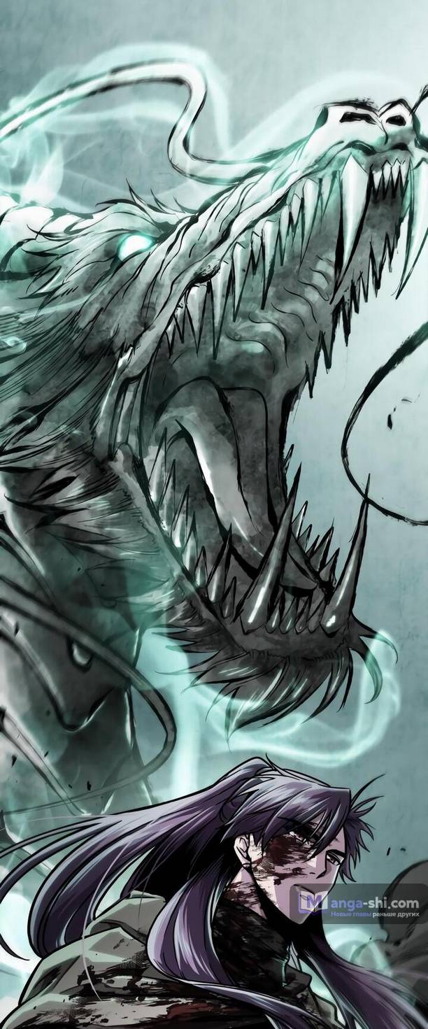 Страница 16 главы 214 манги Наномашины / Nano Mashin