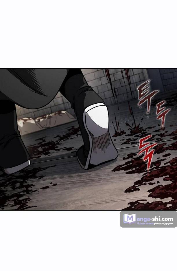 Страница 24 главы 214 манги Наномашины / Nano Mashin