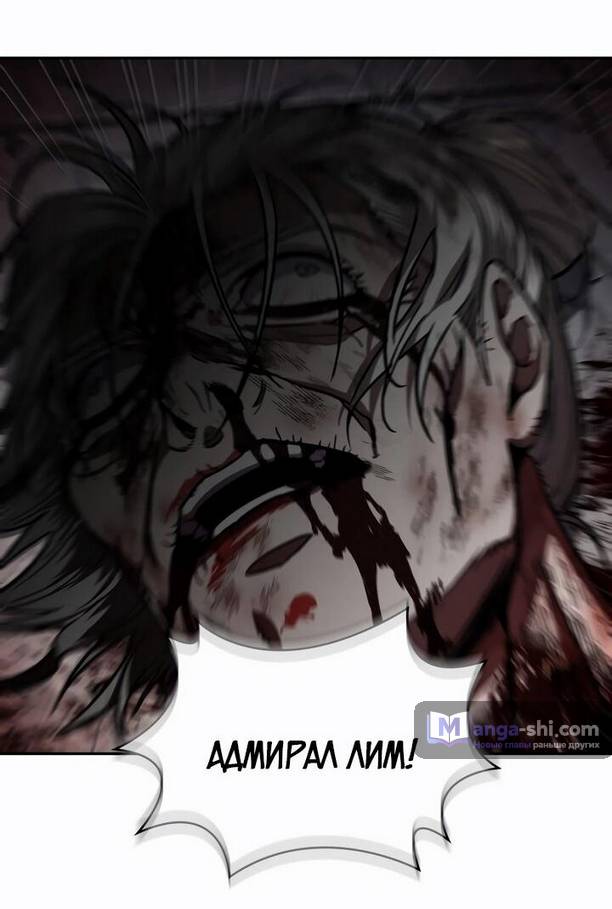 Страница 30 главы 214 манги Наномашины / Nano Mashin