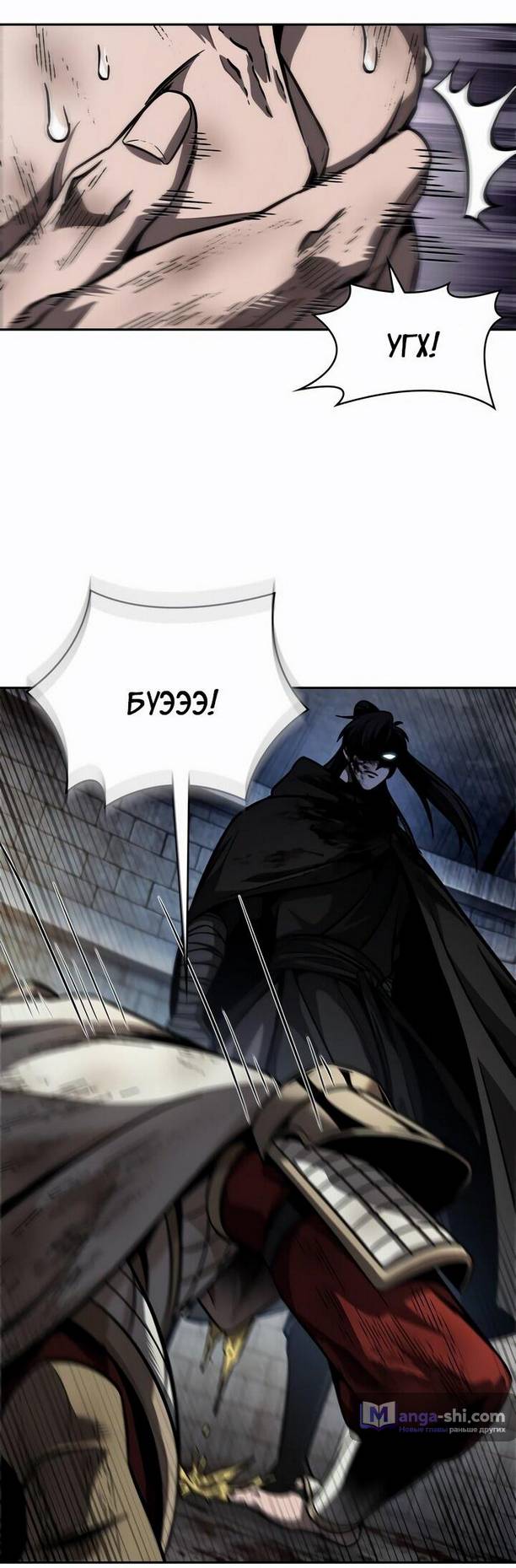 Страница 31 главы 214 манги Наномашины / Nano Mashin