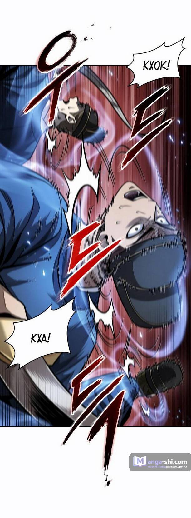 Страница 48 главы 214 манги Наномашины / Nano Mashin