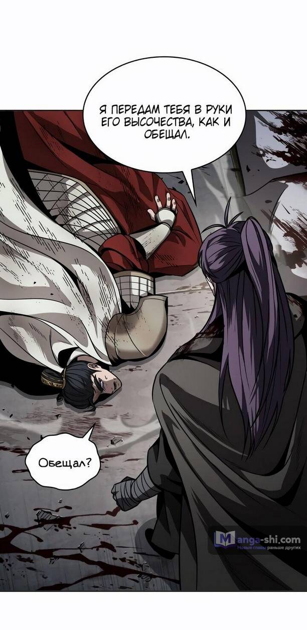 Страница 56 главы 214 манги Наномашины / Nano Mashin