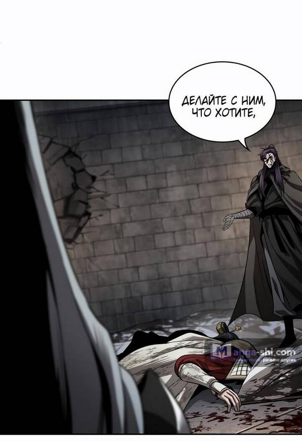 Страница 57 главы 214 манги Наномашины / Nano Mashin