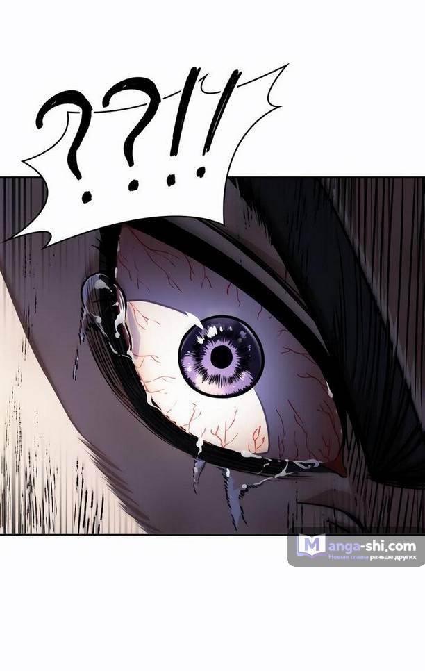 Страница 69 главы 214 манги Наномашины / Nano Mashin