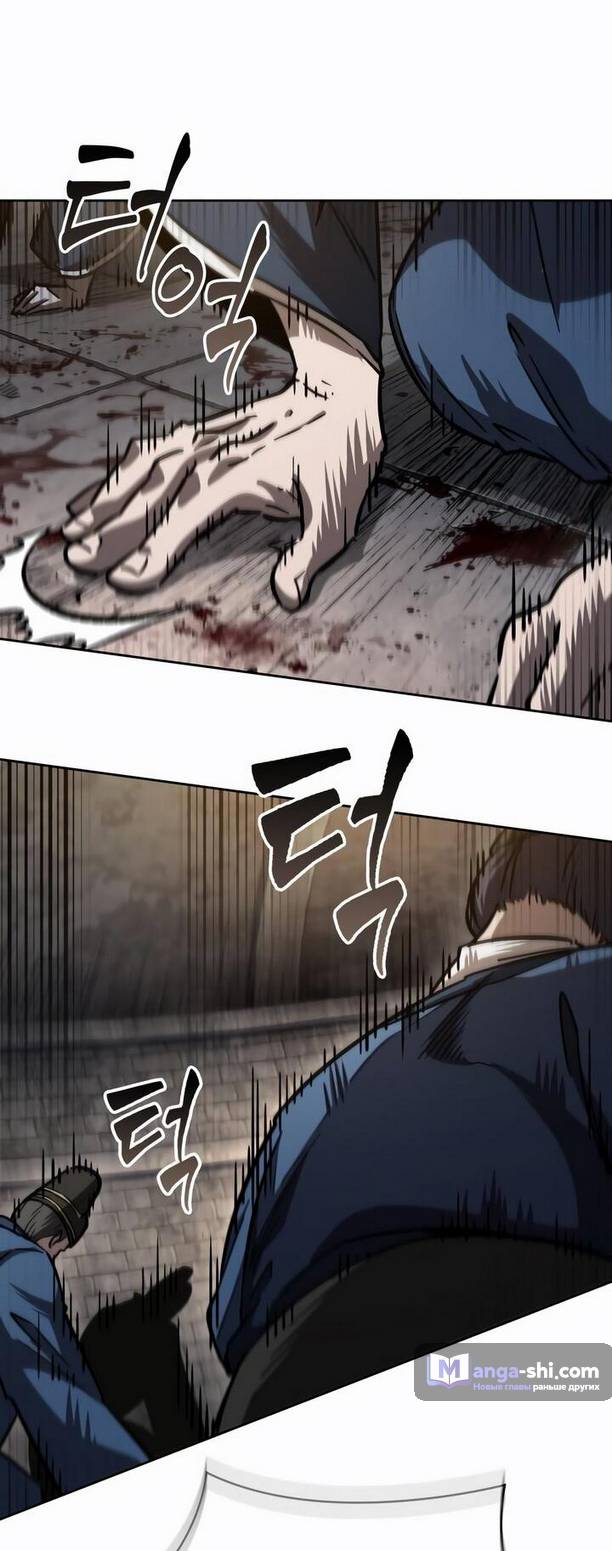 Страница 72 главы 214 манги Наномашины / Nano Mashin