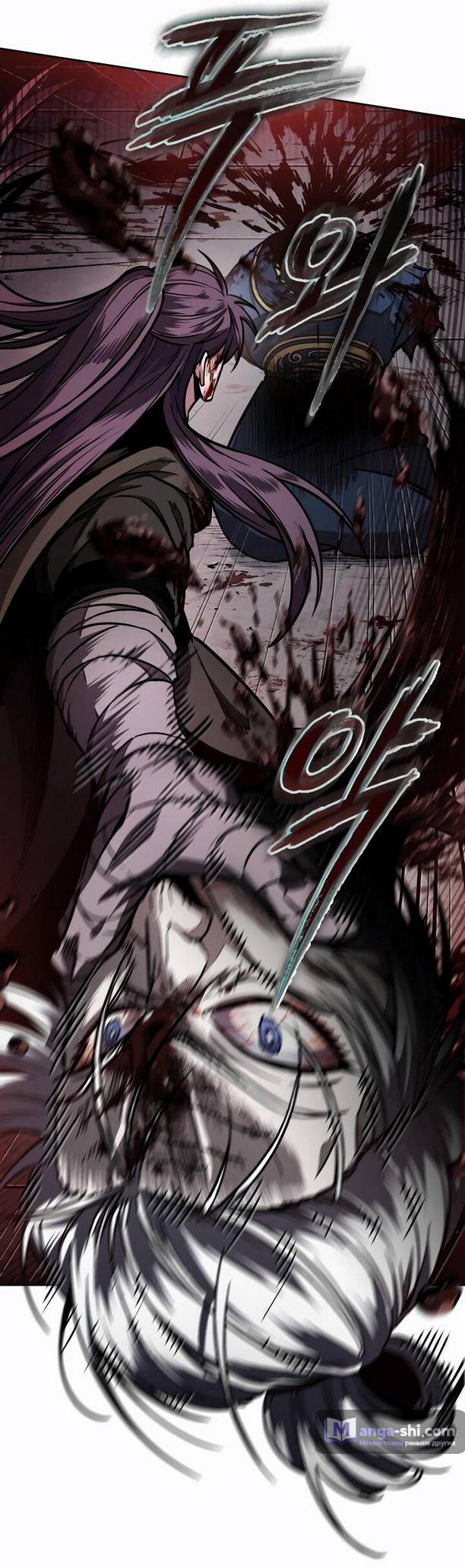 Страница 8 главы 214 манги Наномашины / Nano Mashin