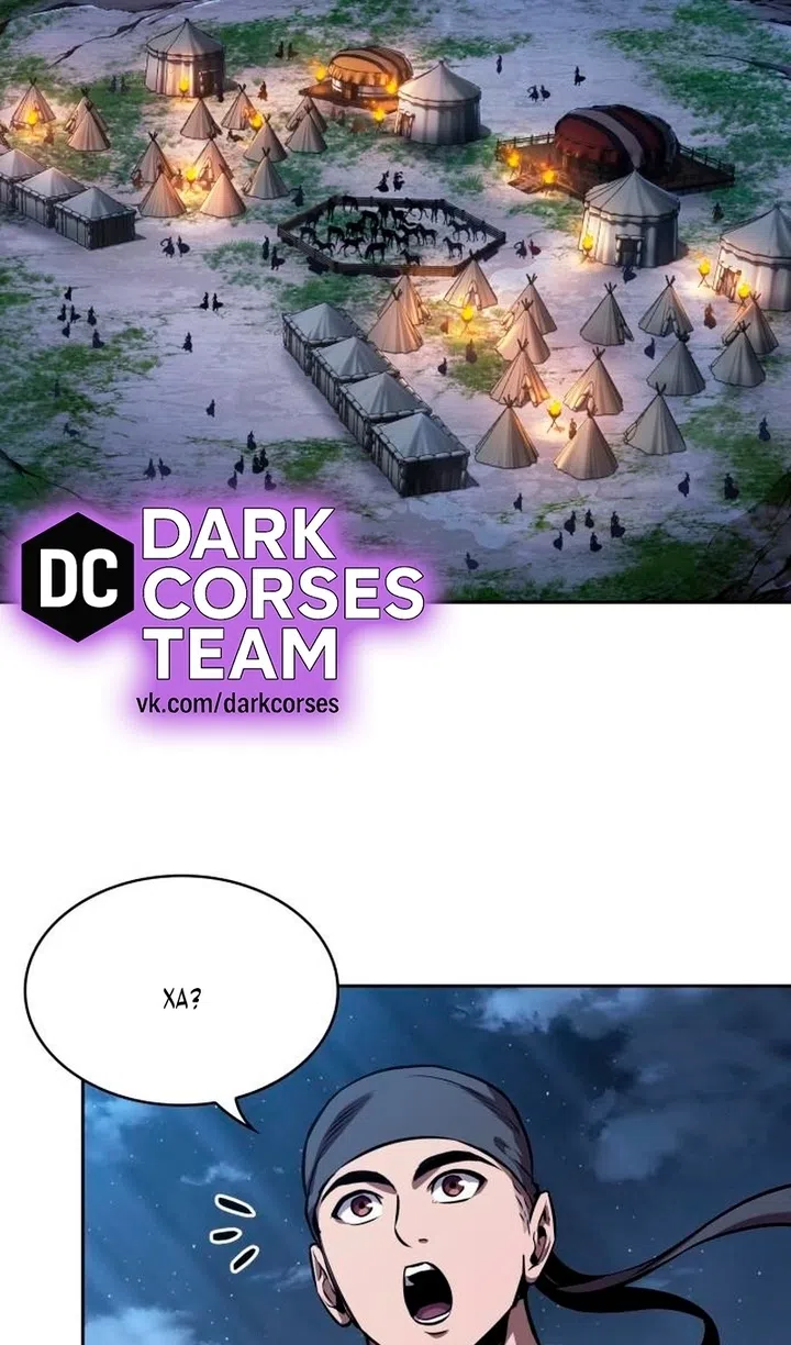 Страница 46 главы 283 манги Наномашины / Nano Mashin