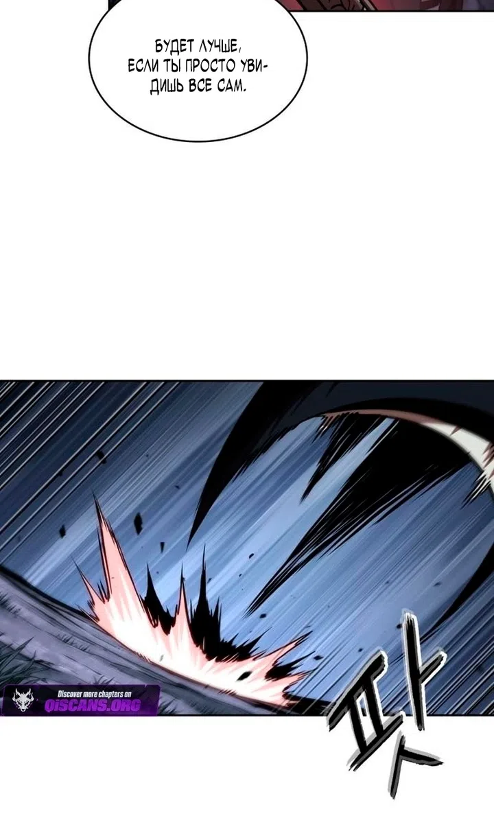 Страница 77 главы 283 манги Наномашины / Nano Mashin
