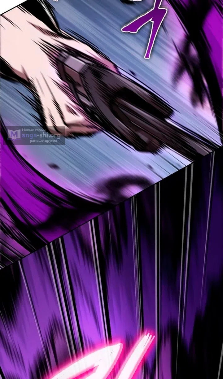 Страница 84 главы 283 манги Наномашины / Nano Mashin