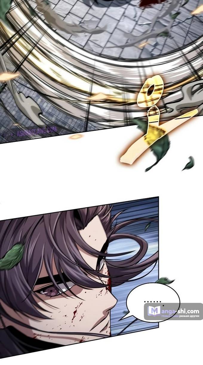 Страница 10 главы 225 манги Наномашины / Nano Mashin