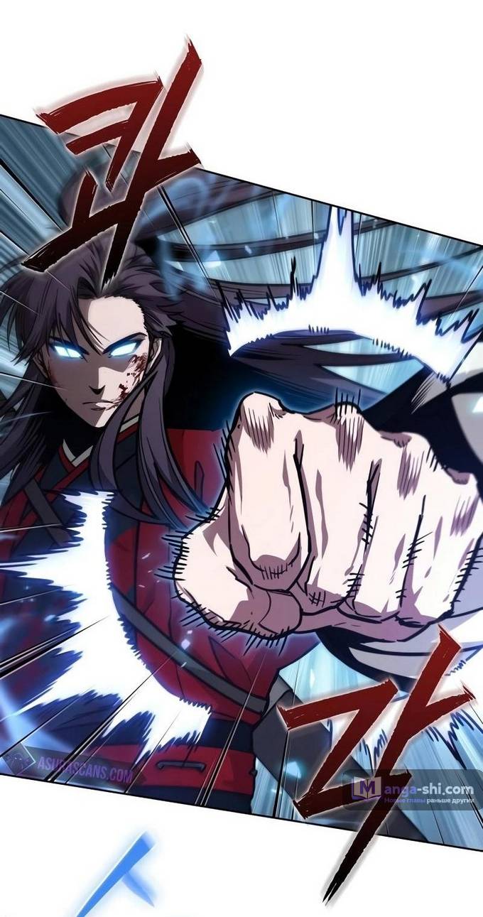 Страница 22 главы 225 манги Наномашины / Nano Mashin