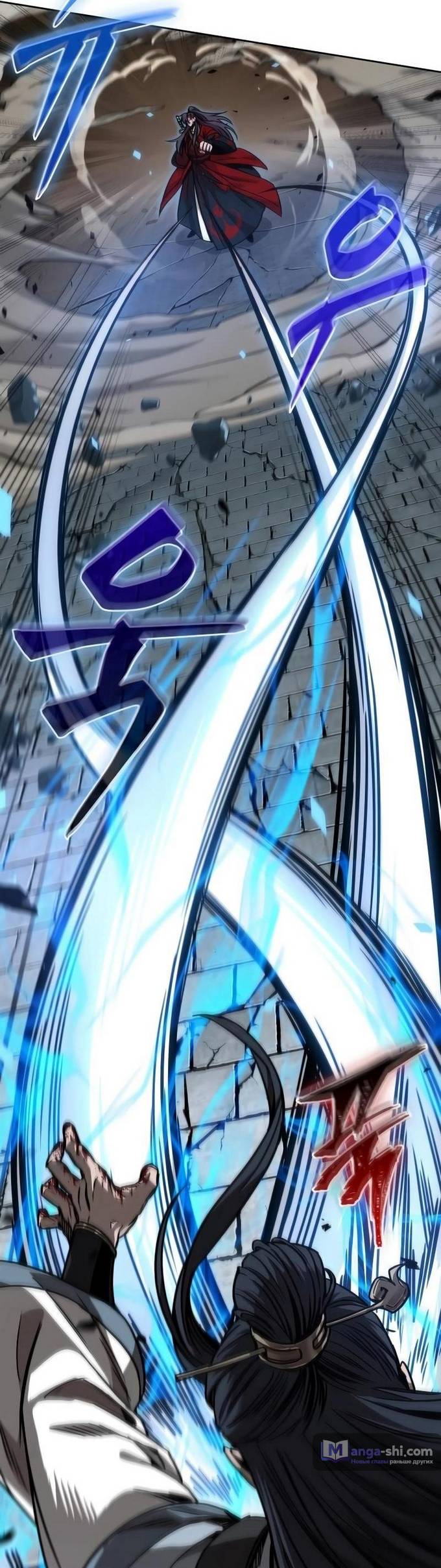 Страница 23 главы 225 манги Наномашины / Nano Mashin