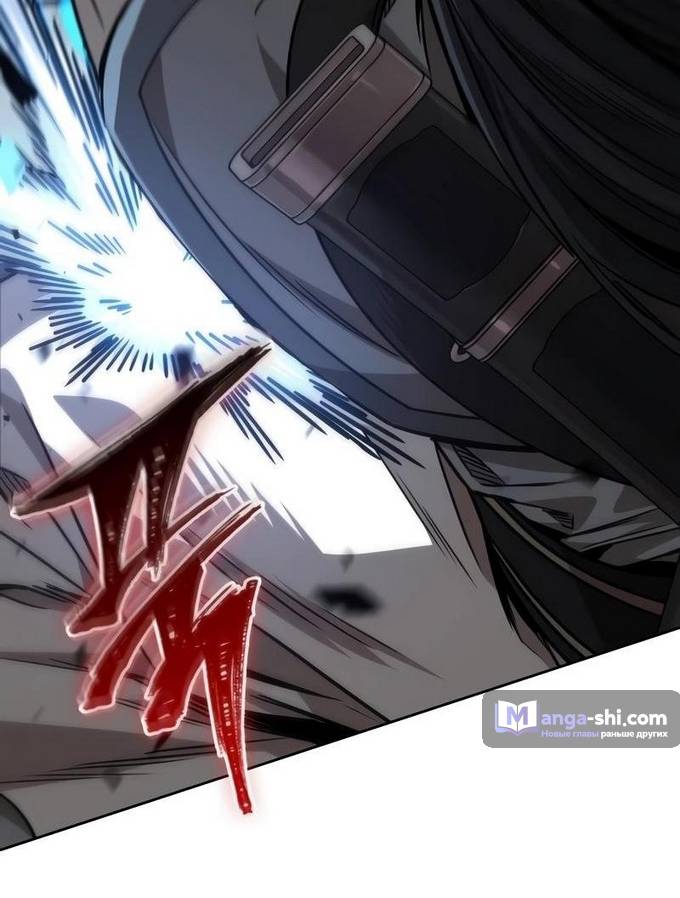 Страница 24 главы 225 манги Наномашины / Nano Mashin