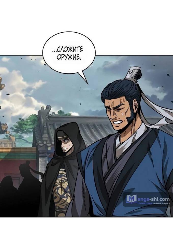 Страница 38 главы 225 манги Наномашины / Nano Mashin