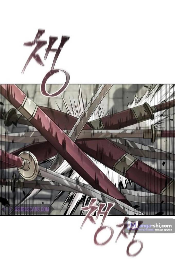 Страница 39 главы 225 манги Наномашины / Nano Mashin