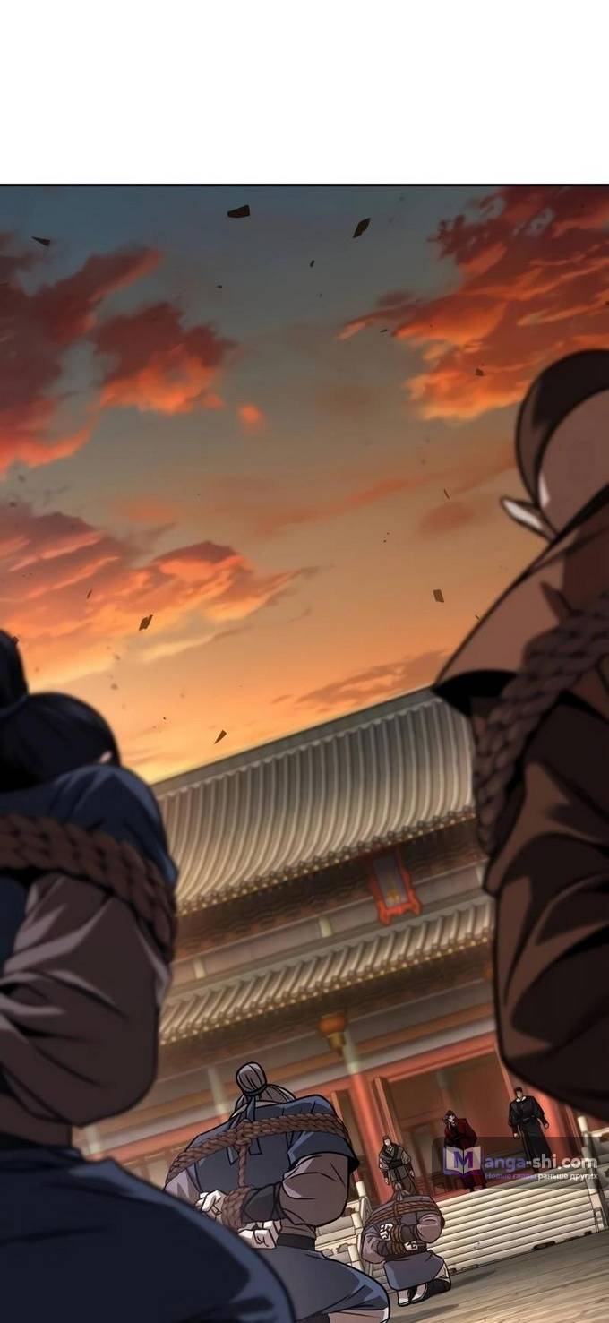 Страница 44 главы 225 манги Наномашины / Nano Mashin