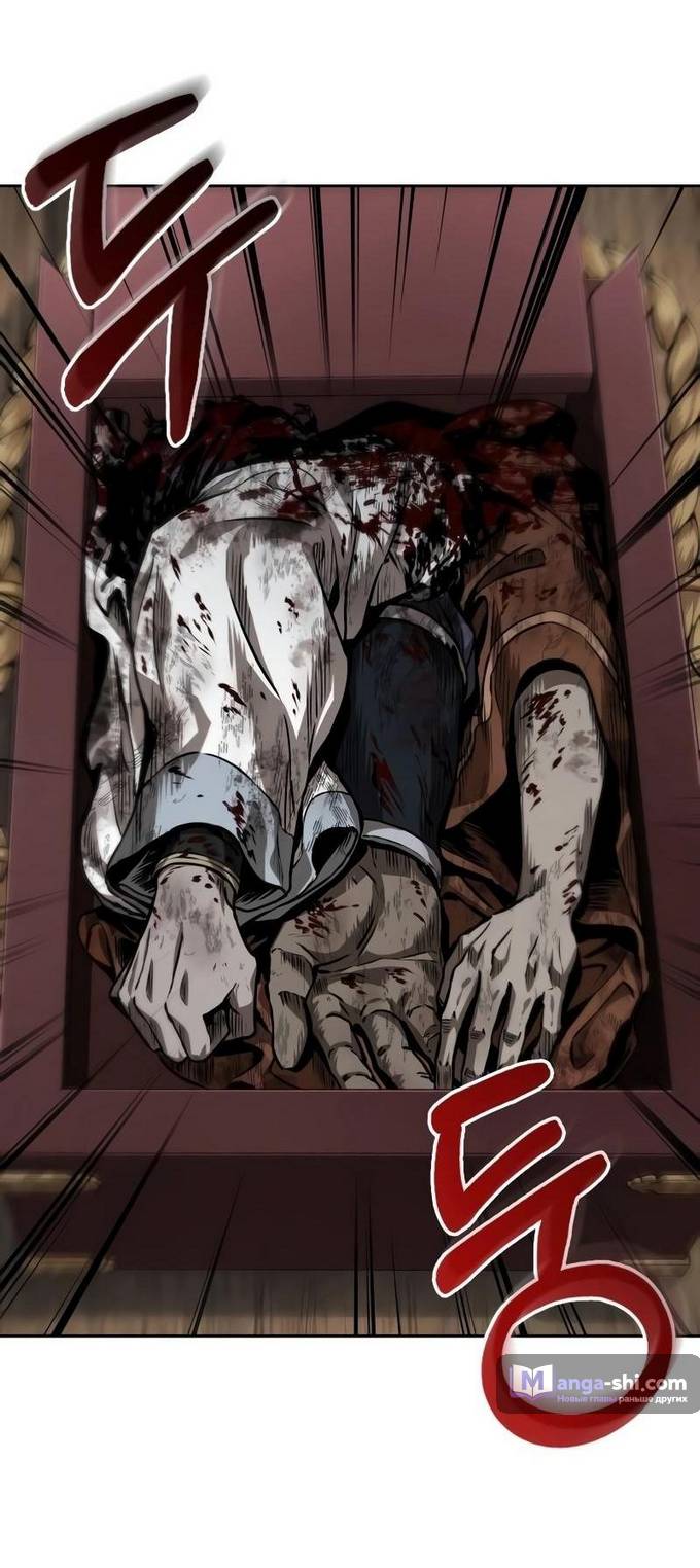 Страница 62 главы 225 манги Наномашины / Nano Mashin