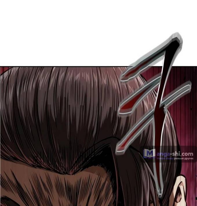 Страница 63 главы 225 манги Наномашины / Nano Mashin