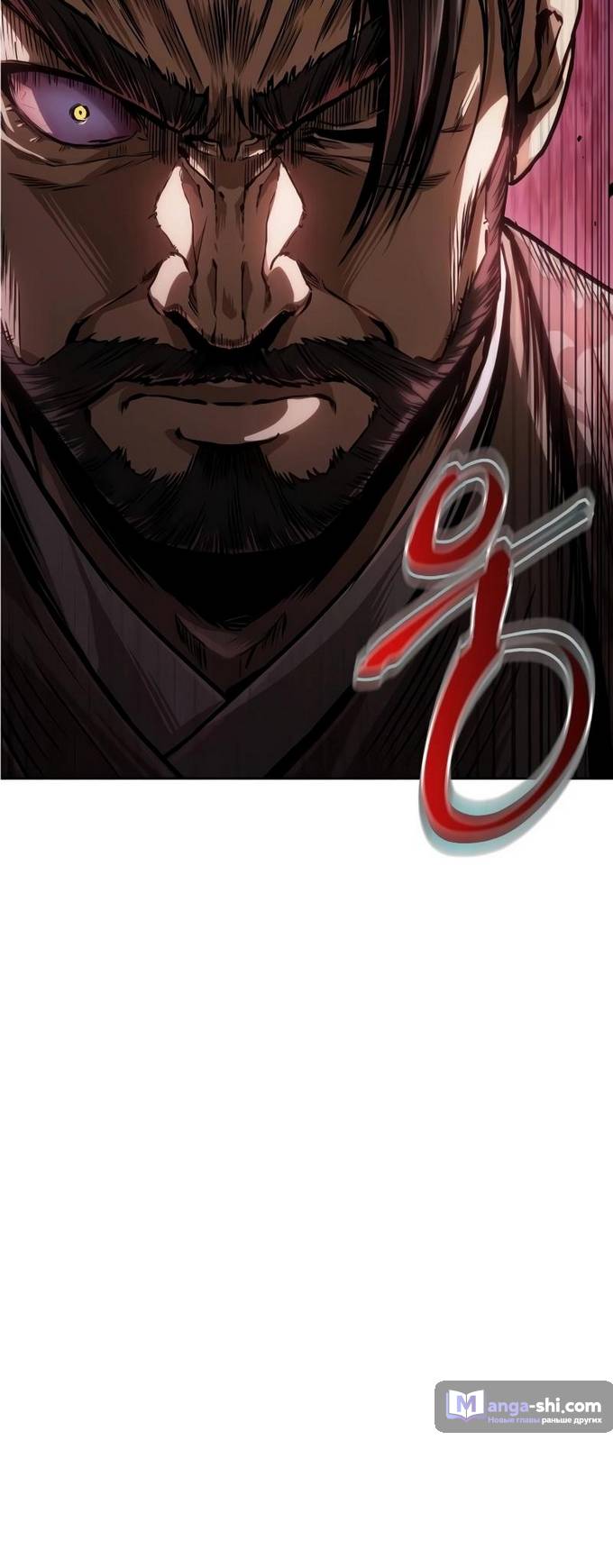 Страница 64 главы 225 манги Наномашины / Nano Mashin