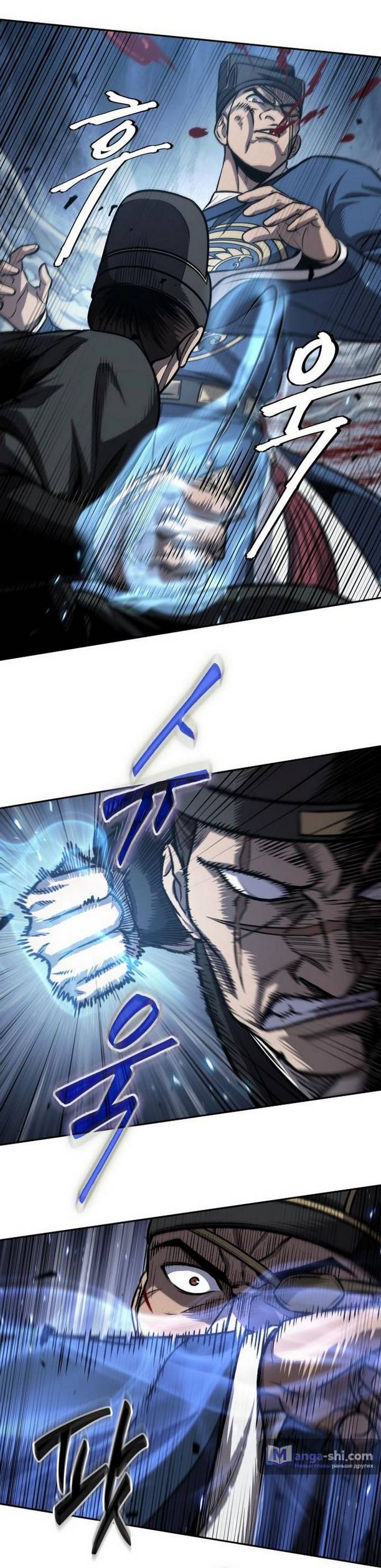 Страница 34 главы 190 манги Наномашины / Nano Mashin