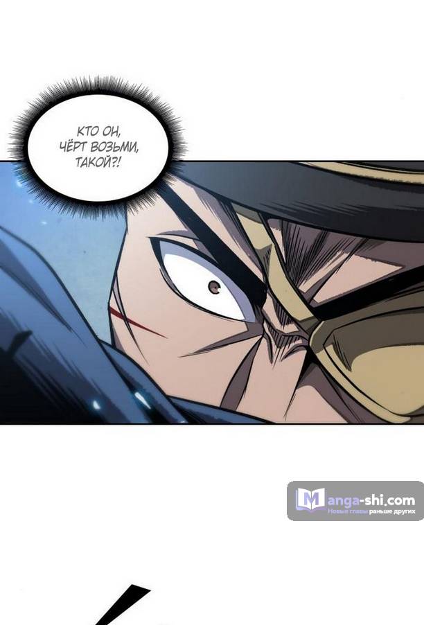 Страница 39 главы 190 манги Наномашины / Nano Mashin