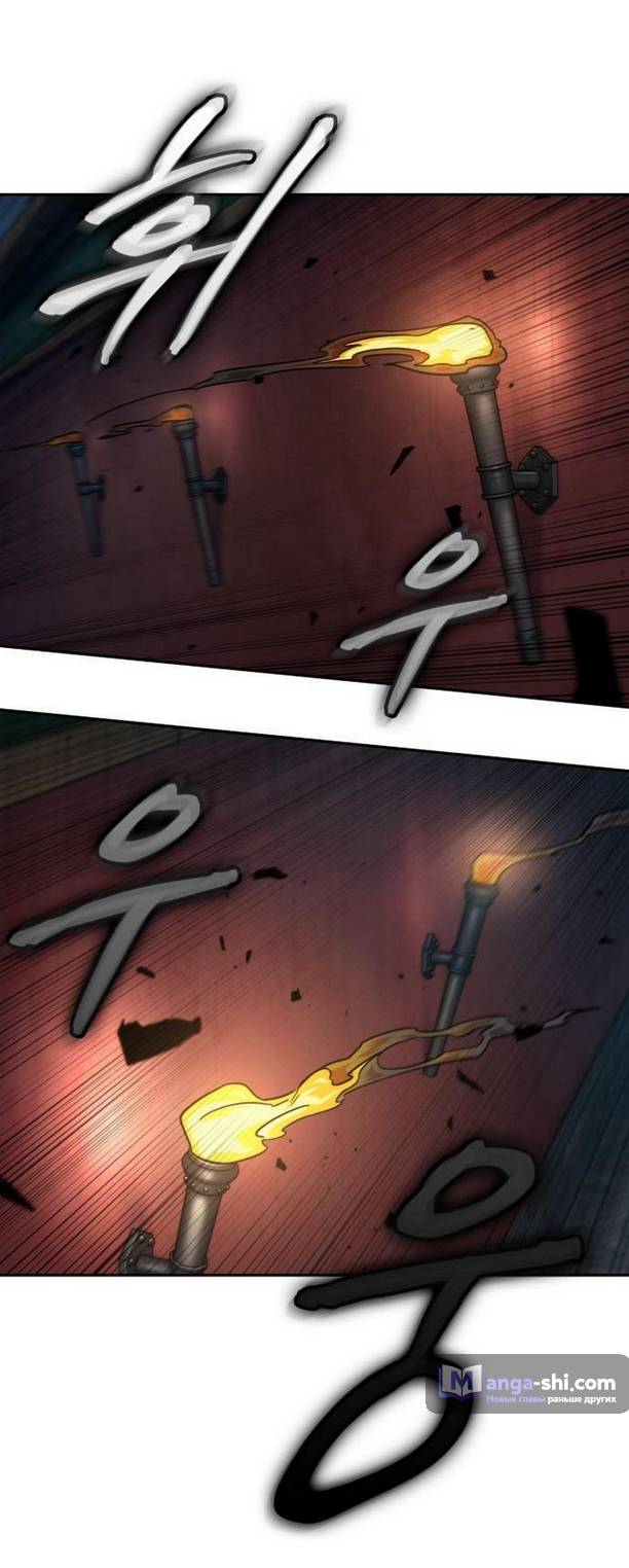 Страница 59 главы 190 манги Наномашины / Nano Mashin