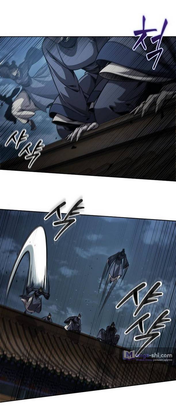 Страница 62 главы 190 манги Наномашины / Nano Mashin