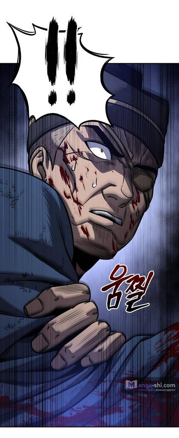 Страница 64 главы 190 манги Наномашины / Nano Mashin