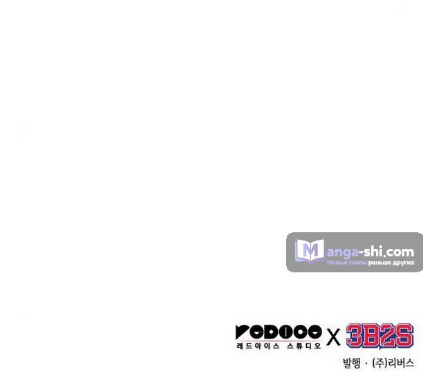 Страница 67 главы 190 манги Наномашины / Nano Mashin