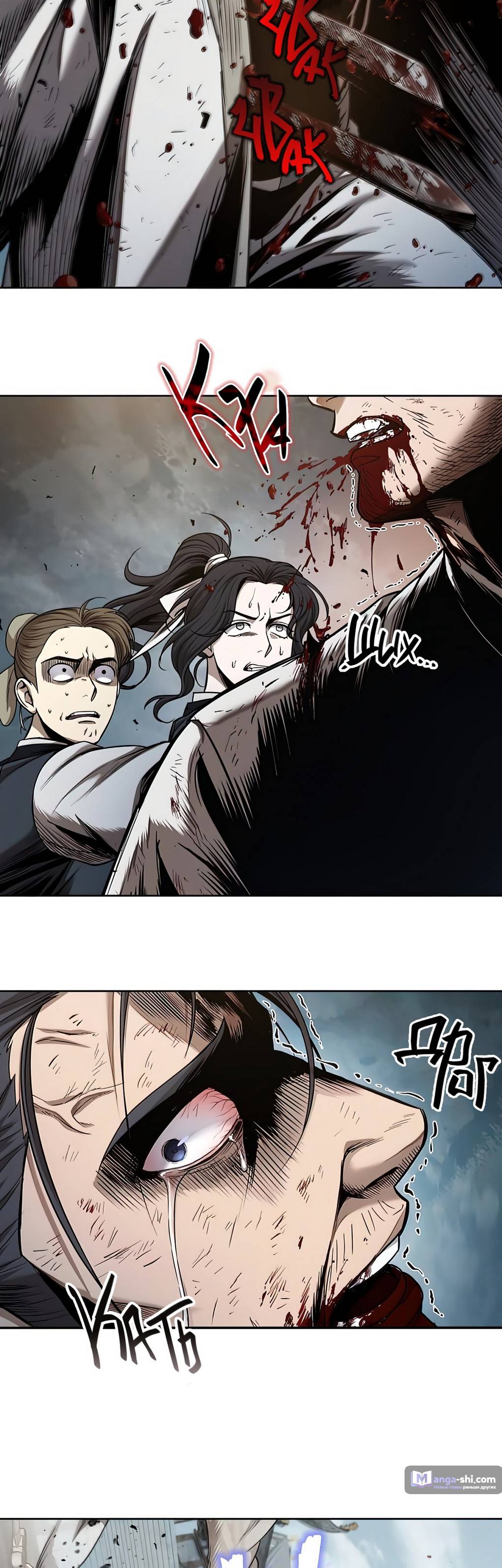 Страница 25 главы 64 манги Наномашины / Nano Mashin