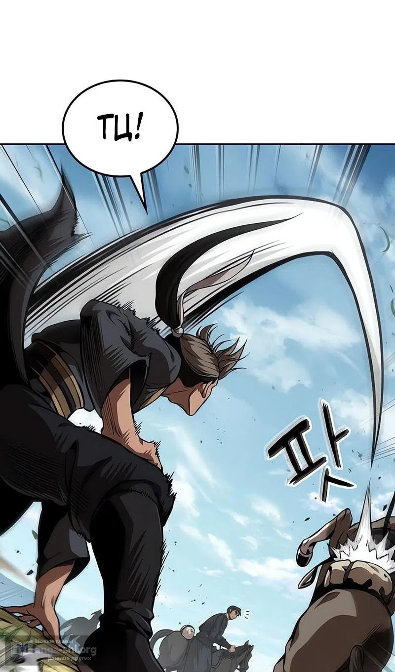 Страница 5 главы 284 манги Наномашины / Nano Mashin