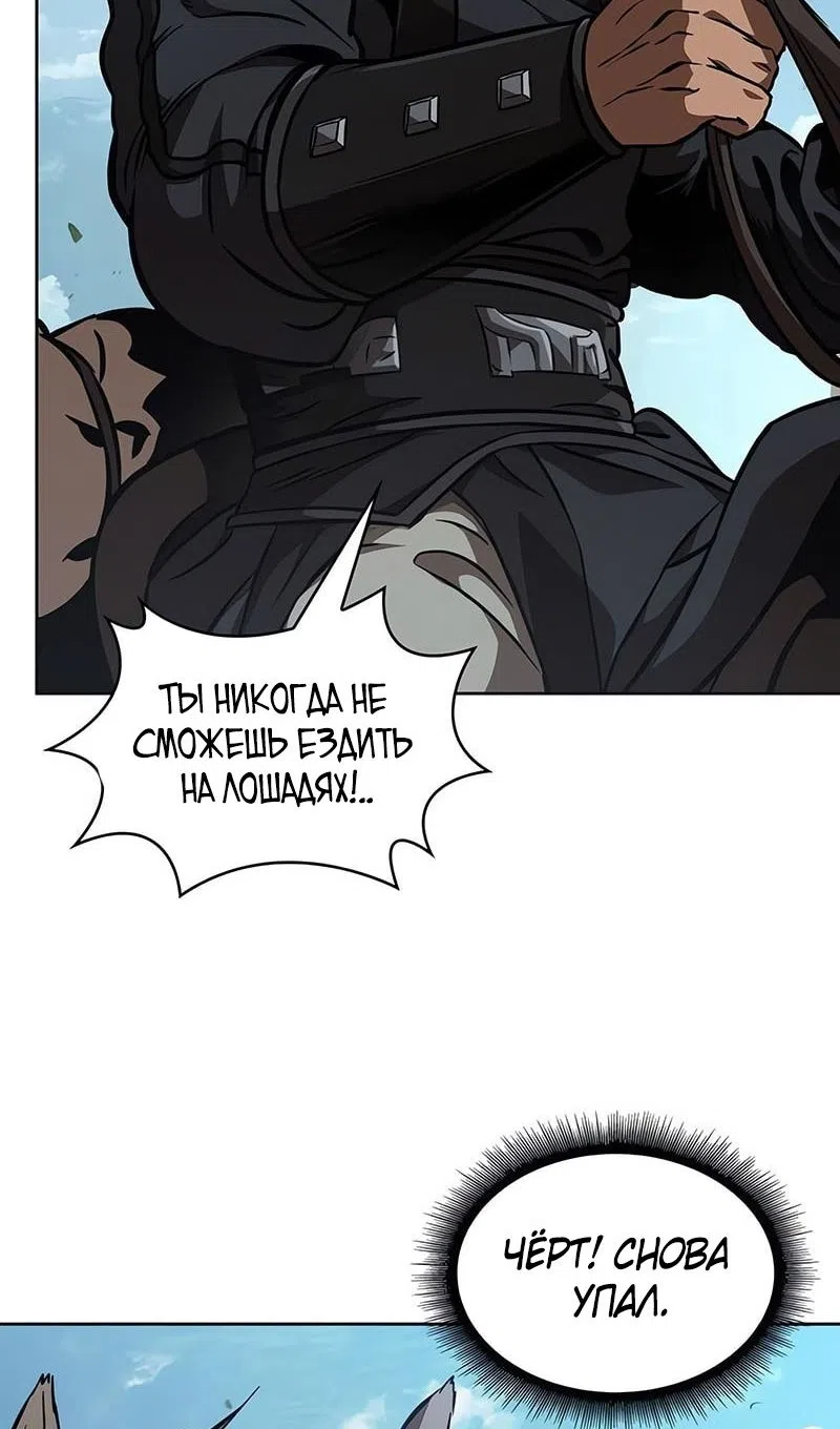 Страница 7 главы 284 манги Наномашины / Nano Mashin