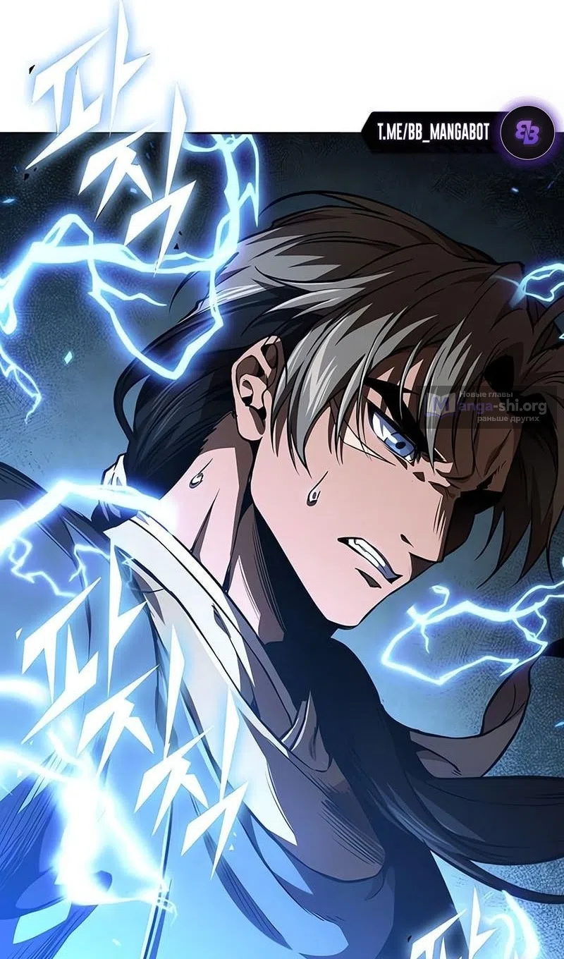 Страница 10 главы 284 манги Наномашины / Nano Mashin